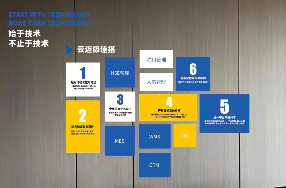 企業文化墻.jpg